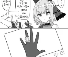 말딸)보석반지 사탕