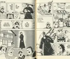 근육맨) 이 만화의 모든것이 담긴 두페이지.jpg