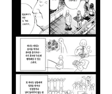 qed)사람에게는 두개의 스위치가 있다.manwha