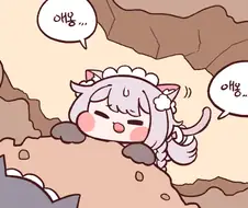 라오 만화)롱 리브 더 애옹