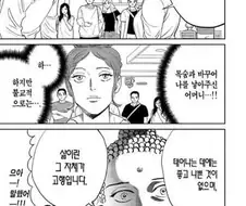 사람들이 잘 헷갈린다는 불교의 사후세계.txt