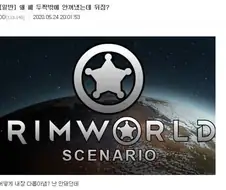 이거도 검열되나