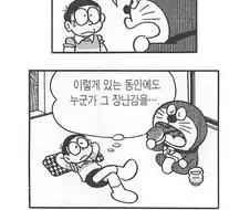 현실적인 대출.manwha