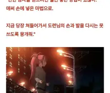 마마마) 이미 정답을 알려줬던 쿄코