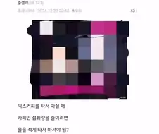 둘이 그냥 결혼 해라.jpg