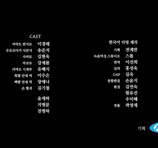 귀멸)더빙판 4화 성우진.jpg