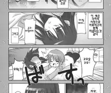 스즈미야 하루히코ㅢ 우울 3.manga
