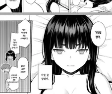 최악의 고백타이밍