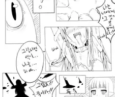 할배들은 기억하는 던파 븝미 촉수 만화.manwha