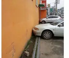 파이프는 주차 스토퍼가 아닙니다