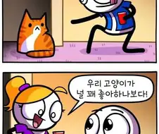 엄마를 만난 사연.manwha