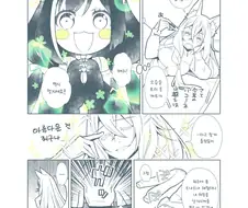 프리코네) 외출복 입어보는 30대 아저씨.manga