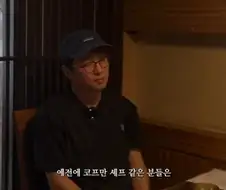 감각으로 요리하는 법을 배운 강레오 셰프.jpg