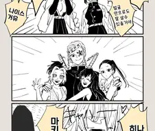 귀멸)이름 불러주는 젠이츠 manga