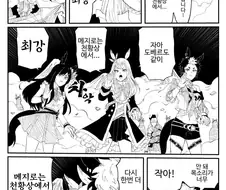 [말딸] 메지로는 천황상에서 최강!.manhwa