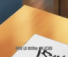 은혼) 해결사 일원들 월급 챙겨주는 긴토키
