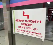 일본 취업에 성공한 스피키