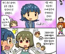 [@] 오빠에 대한 얘기를 하는 스바루