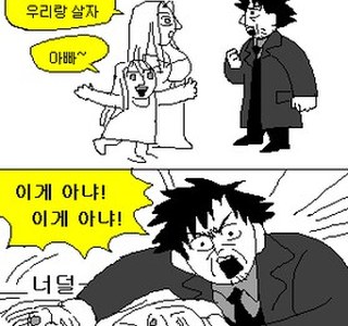 [Fate Zero] 완벽 요약본