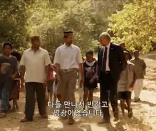 미국을 전쟁에 개입시키는 방법 . JPG