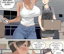 자꾸 남자 알바생을 성추행하는 여사장님.manga