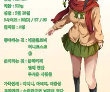 남친을 너무너무 좋아하는 풋풋한 순애히로인.manga