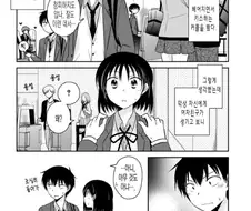 해보기 전엔 모르는 것.Manga