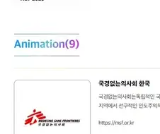 AGF 의외의 참여단체