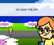게임개발자 기싸움 레전드