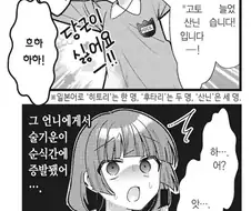 키쿠리의 알콜을 날리는 방법