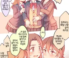 [백합]삼각 관계