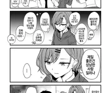 @) 샤니 P의 타입.manhwa