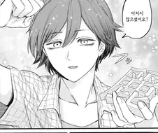 [새크리파이스]잘생긴 모습