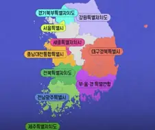 韓 추진중인 행정구역