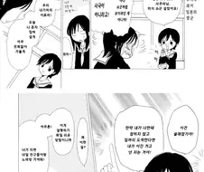 [단편]시노비의 첫 걸음