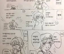 @)카오리씨 귀여운.manga
