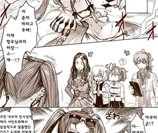 페그오 1부 최단기간 클리어하는 manhwa