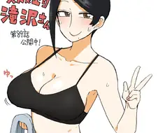 안야한 그림체