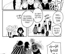 귀멸) 21세조의 사진.manga