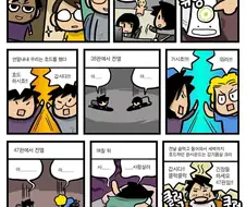 호드 50 .manwha