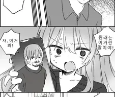 히키코모리 형이 ts되는 망가 새편 나왔는데