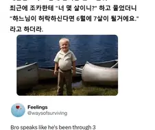 조부모님께 애들 맡기지 마라