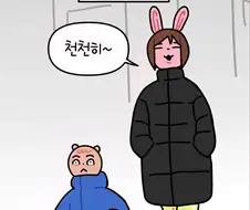 인상이 험악한 형사들 본 만화