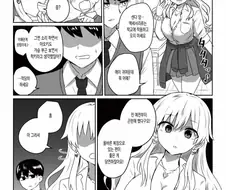풍기위원의 말에 스타일을 바꾸는.manwha.