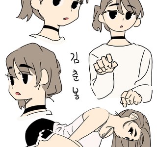 레슬링 좋아하는 거유 누나.manhwa