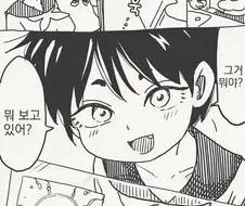 상상 임신.manhwa