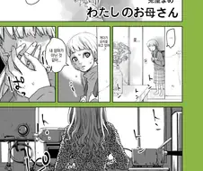 엄마는 외계인 manhwa