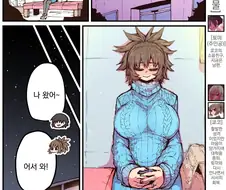 소꿉친구)초전도 순애.manga