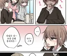 소꿉친구에게 딸감을 주는 만화