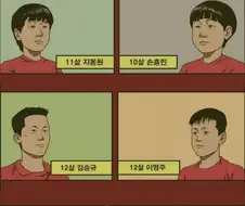 날강두가 한국에게 악감정 품은 이유.manhwa